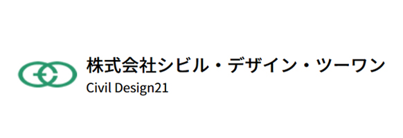 株式会社シビル・デザイン・ツーワン