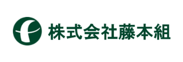 株式会社藤本組