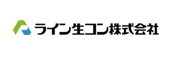 ライン生コン株式会社