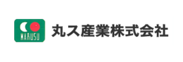 丸ス産業株式会社