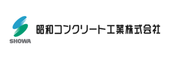 昭和コンクリート工業株式会社